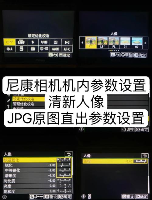 拍会议相机怎么设置_会议摄影相机设置技巧