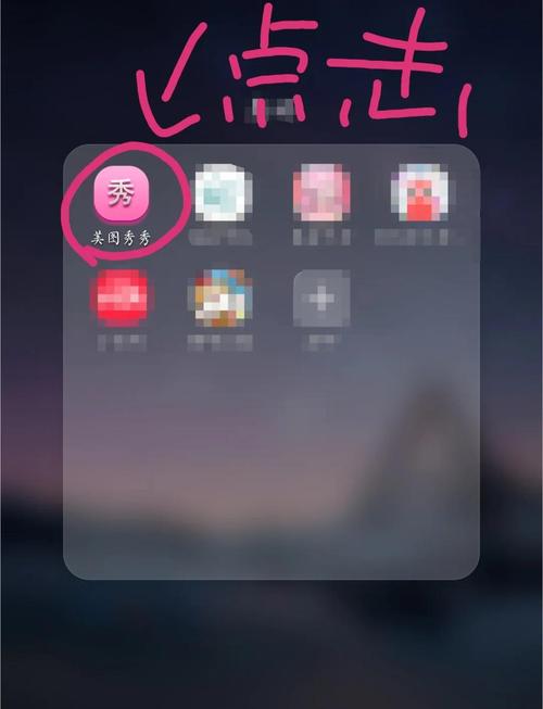怎样制作美图秀秀图文_美图秀秀制作吸睛宣传图，拼图文字调色全搞定！