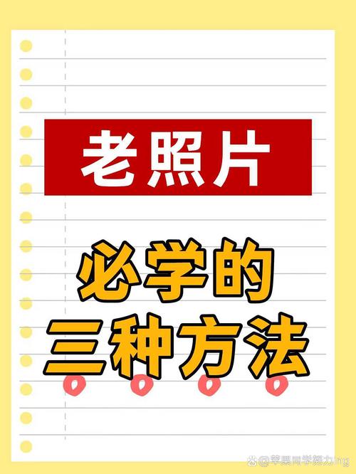 图片模糊怎么在ps调整_模糊照片变清晰妙招！