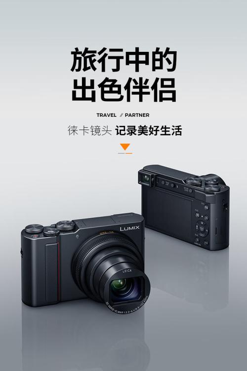 松下zs220参数_松下ZS220虚化人像，富士S5000超长焦，松下ZS300便携