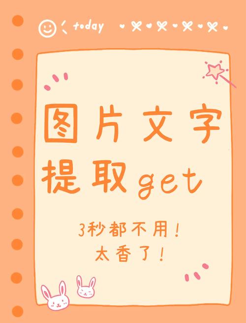 ps提取图片中的文字_PS提取图片文字，质量要好