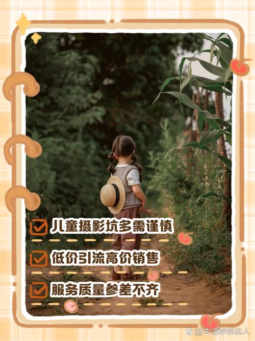 儿童摄影线下引流方案_跨界合作+精准营销