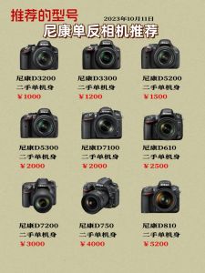 尼康s3400全部参数_入门机尼康S3400解析