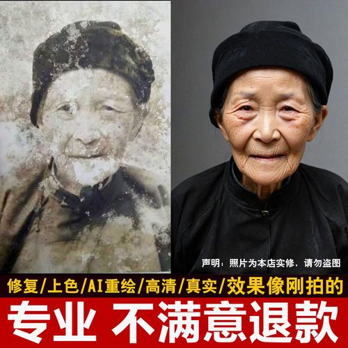 ps照片还原_Photoshop修复模糊照片技巧