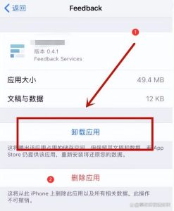 美图秀秀卸载后还有残留_美图秀秀卸载残留清理方法