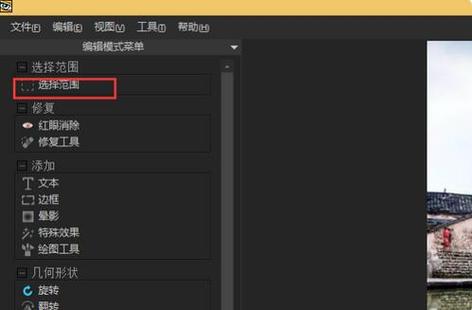 怎样在acdsee把图片变清晰_快速高效修图