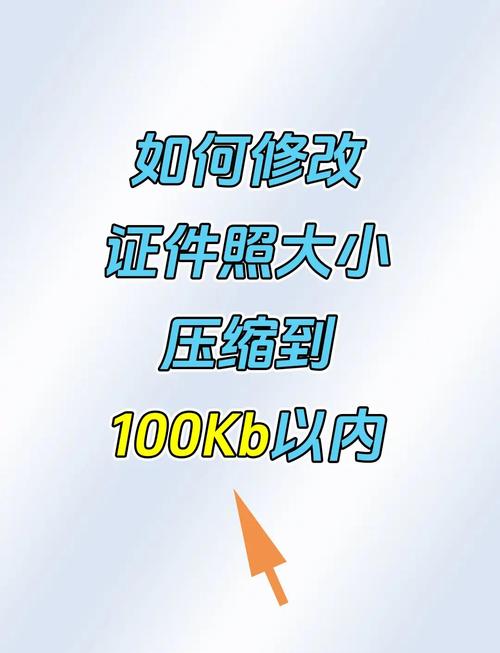 照片格式100k是多少kb_小文件，实用多