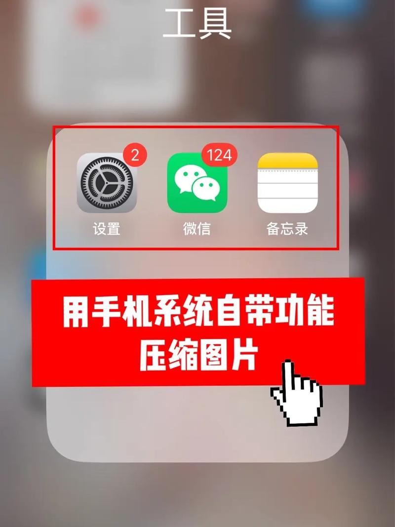 上传图片不超过2m要怎么缩小_轻松减小文件大小至2M内