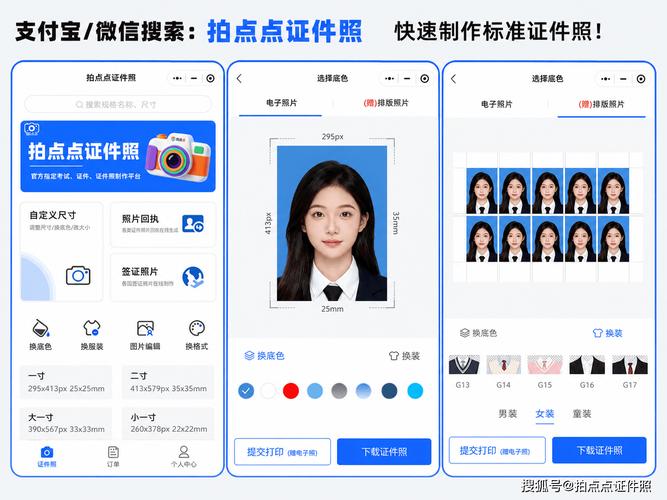 四级照片文件大小修改_四六级报名照在线修图，快速调整尺寸大小，白底清晰！