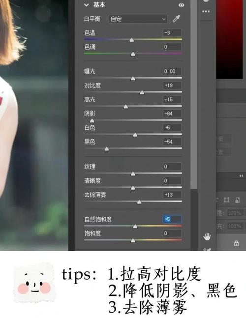 图片模糊怎么在ps调整_模糊照片变清晰妙招！