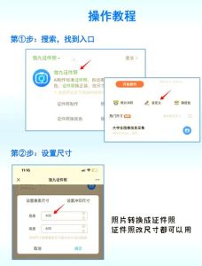 四级照片文件大小修改_四六级报名照在线修图，快速调整尺寸大小，白底清晰！