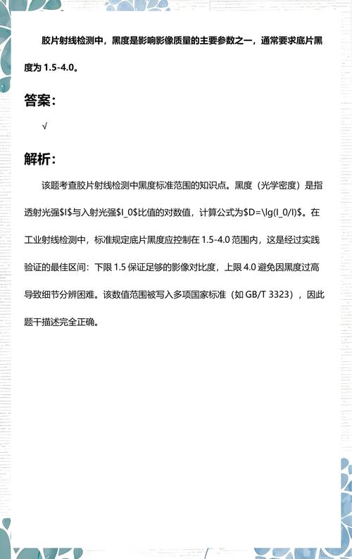 射线检测的基本参数_能量转换效率与探测性能