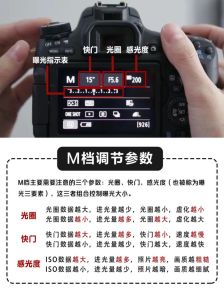 佳能m1自定义参数设置_佳能M1参数轻松调，拍照更出彩