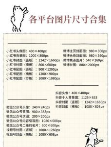 自定义图片尺寸_Office拖动裁剪，PS批量改尺寸