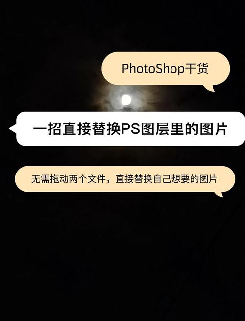 ps怎么复制粘贴插入的照片_Ctrl+C+C V Photoshop复制粘贴照片
