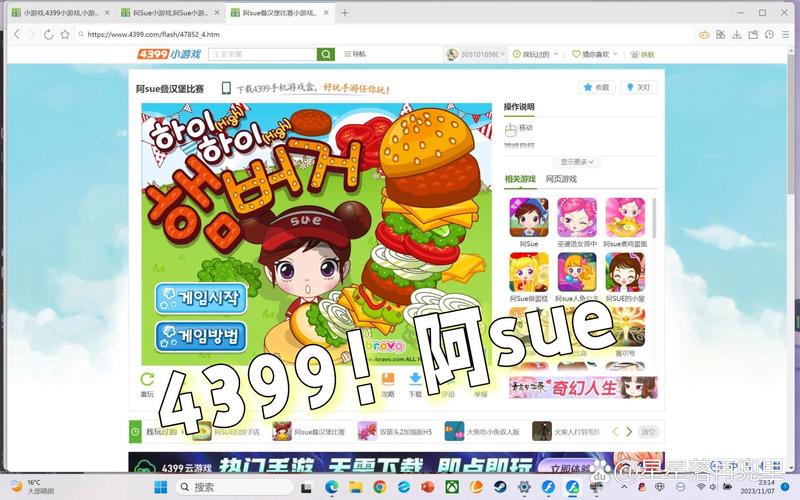 4399的老板是美图秀秀的老板吗_美图秀秀董事长，知名天使投资人