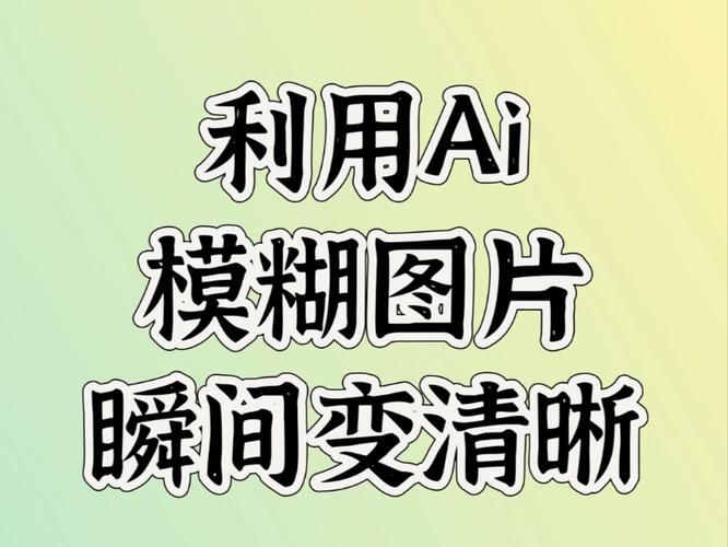 怎样在acdsee把图片变清晰_快速高效修图