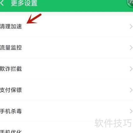 美图秀秀卸载后还有残留_美图秀秀卸载残留清理方法