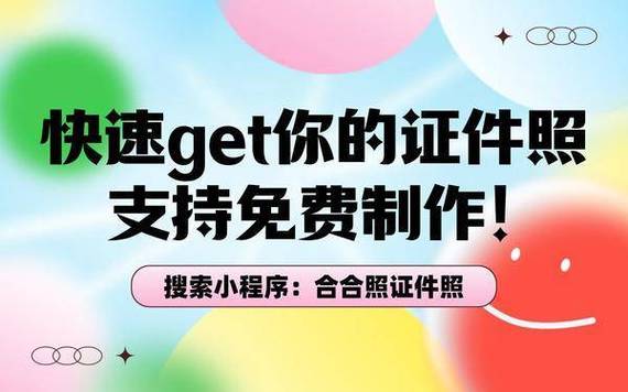 四级照片文件大小修改_四六级报名照在线修图，快速调整尺寸大小，白底清晰！