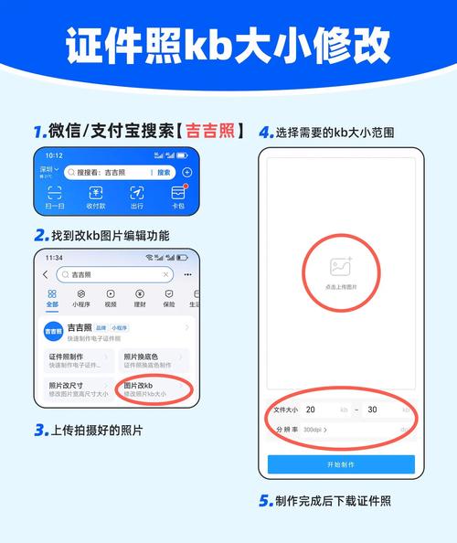 照片格式100k是多少kb_小文件，实用多