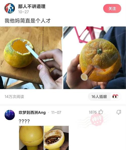 拍照买烟摄影师做原文_喜烟被偷引纠纷，公司处理不力遭投诉
