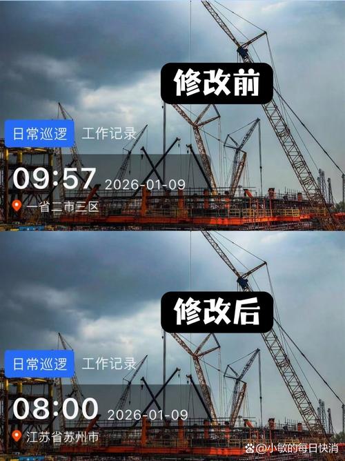如何修改水印照片时间_几招去掉照片水印时间戳