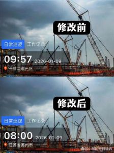 如何修改水印照片时间_几招去掉照片水印时间戳