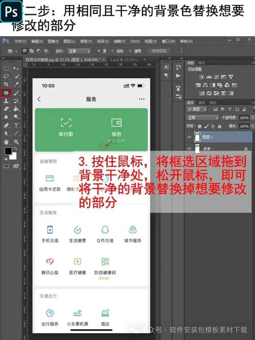 ps提取图片中的文字_PS提取图片文字，质量要好