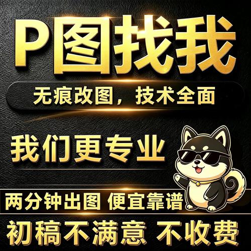 图片无痕改字pc端软件_图片无痕改字，智能匹配，高效便捷！