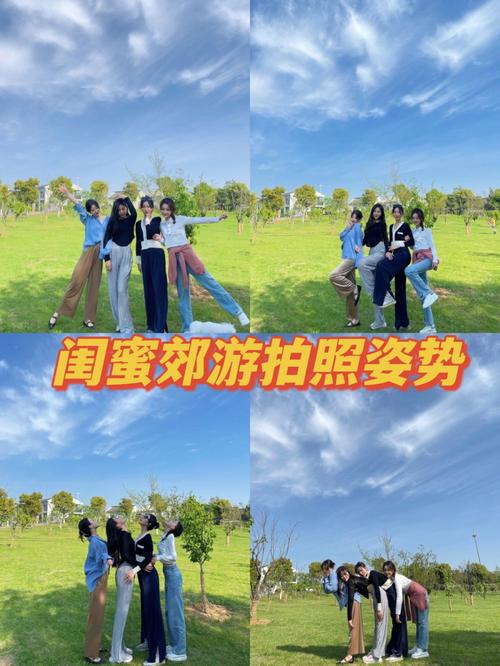 女生4人拍照姿势_告别呆板，更有趣！