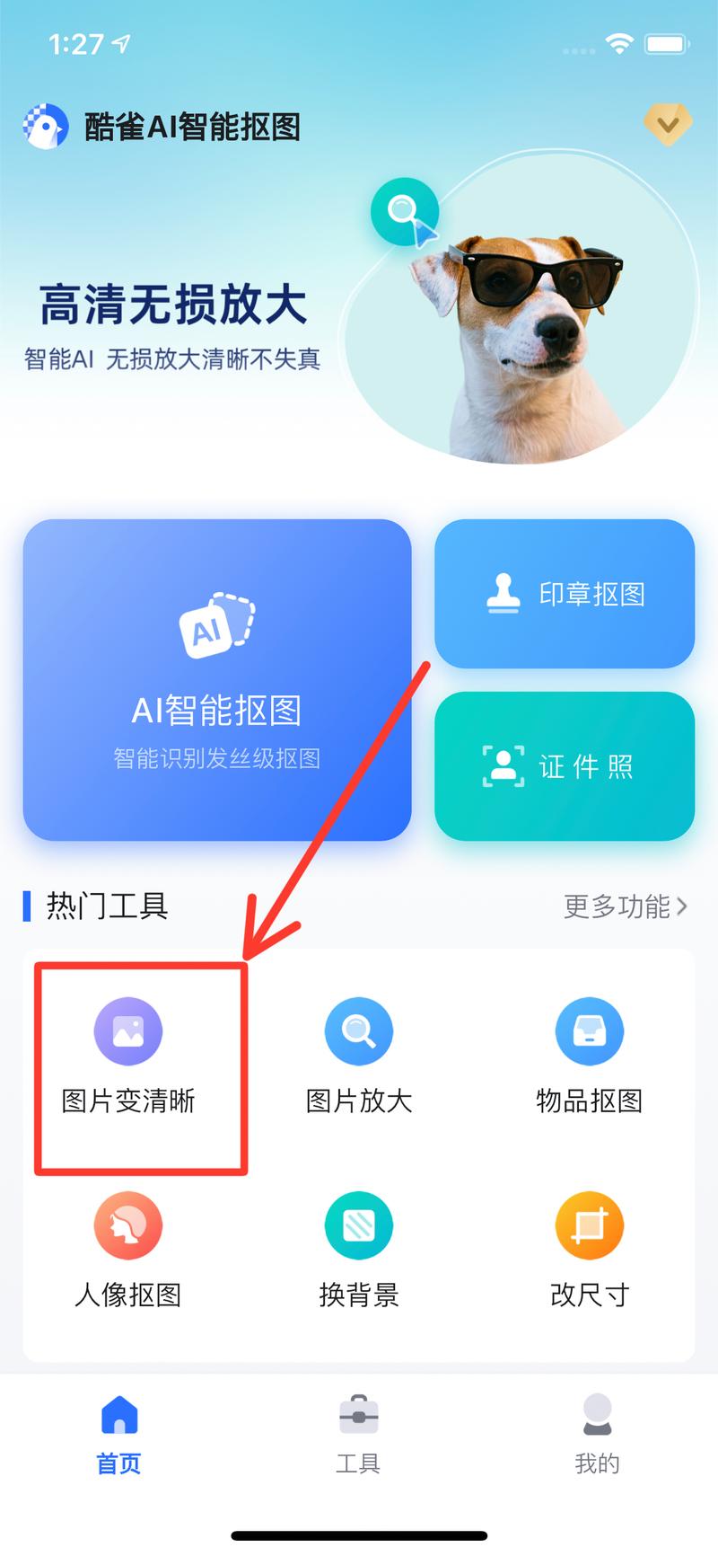 a i能否把模糊的照片修复清晰_AI修图，老照片变清晰，留住珍贵回忆