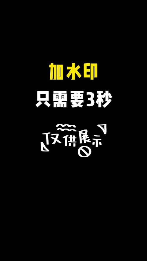 拍照时照片上显示的水印是什么_品牌宣传与版权保护的小助手
