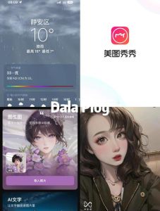 美图就是美图秀秀吗_AI赋能，修图新体验