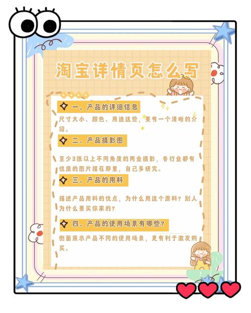 淘宝产品参数怎么设置_颜色尺寸必填，真实准确降风险