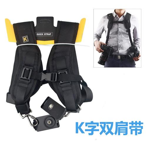 单反相机双肩背带减压肩带_减负减压肩带,舒适背负更轻松 单反相机双肩背带减压肩带_减负减压肩带,舒适背负更轻松