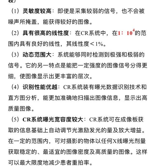 x线机中x线的量由哪个参数表示_管电流时间乘积决定X线量，管电压决定穿透力，散射线影响对比度，滤线栅提升图像质量