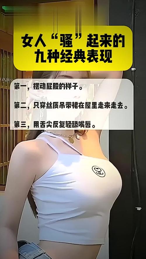 怎么拍出骚气低俗的照片_氛围营造与细节把握