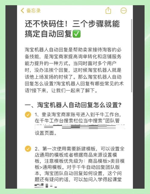 千牛参数在哪里设置_左下角菜单，便捷调整商品信息