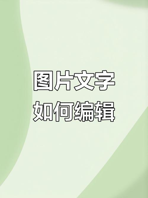 gimp软件更改图片文字流程_字体选择与调整技巧
