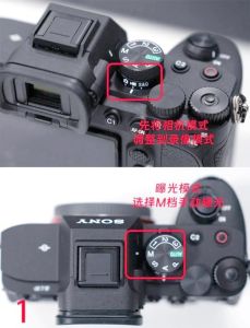 索尼相机色温怎么调参数_C1按钮调出白平衡菜单，手动设置色温，创意调色
