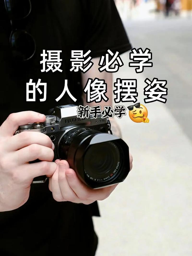 人像摄影入门全教程_姿态光影与真情流露