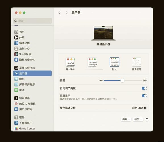 数位屏和电脑有色差怎么调整_OSD调节或校色仪专业校准