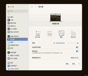 数位屏和电脑有色差怎么调整_OSD调节或校色仪专业校准
