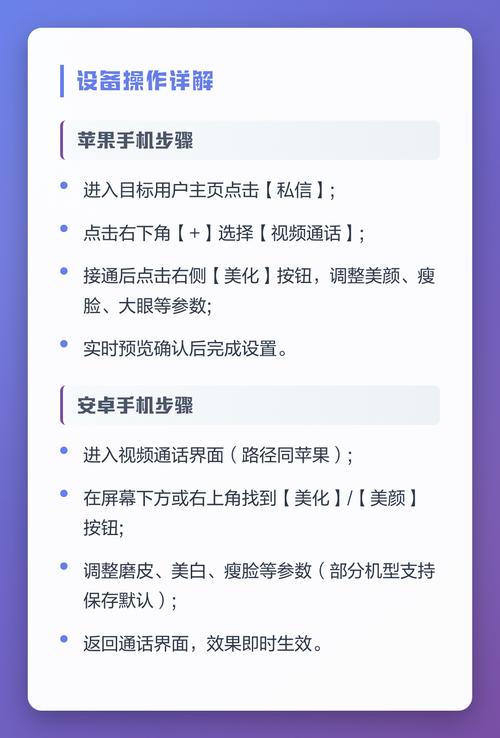 抖音拍照时怎么调美颜参数_抖音美颜更出色，智能拍照效果佳