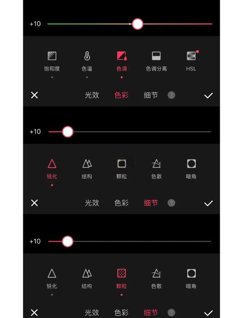 美颜相机软件怎么调拍照片好看_美颜相机调平衡，自然好看效果好