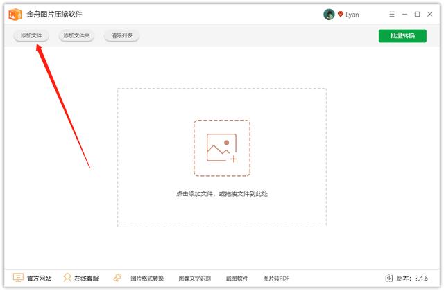 上传图片不能超过1m怎么解决_选对工具！图片轻松压缩1MB以下