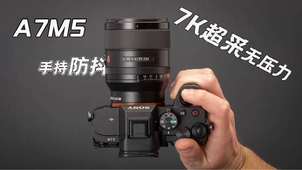 a7m5延时摄影拍摄_逆光拍摄新标杆，高速连拍与AI精准捕捉