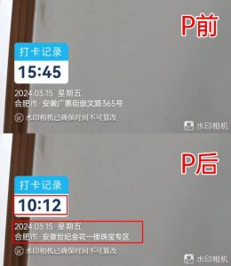 拍照时的时间和坐标怎么取消_苹果vivo相机水印关闭路径不同