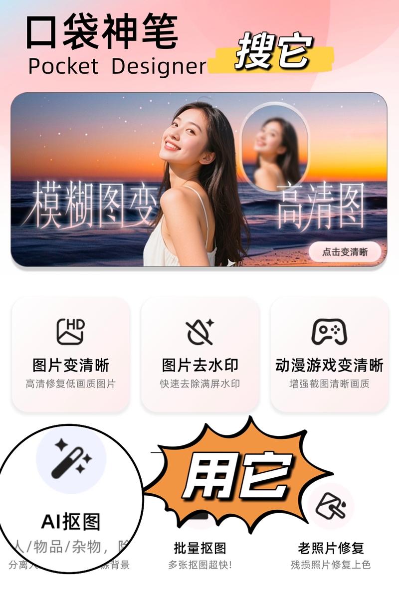 把图片内容p到另一张图片上_PS精准抠图合成技巧，边缘柔化，效果逼真！
