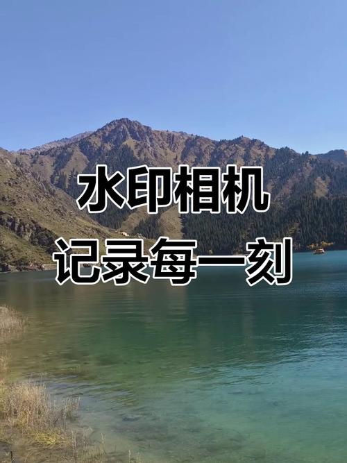 下载水印相机拍照带时间的_自定义水印，记录更便捷